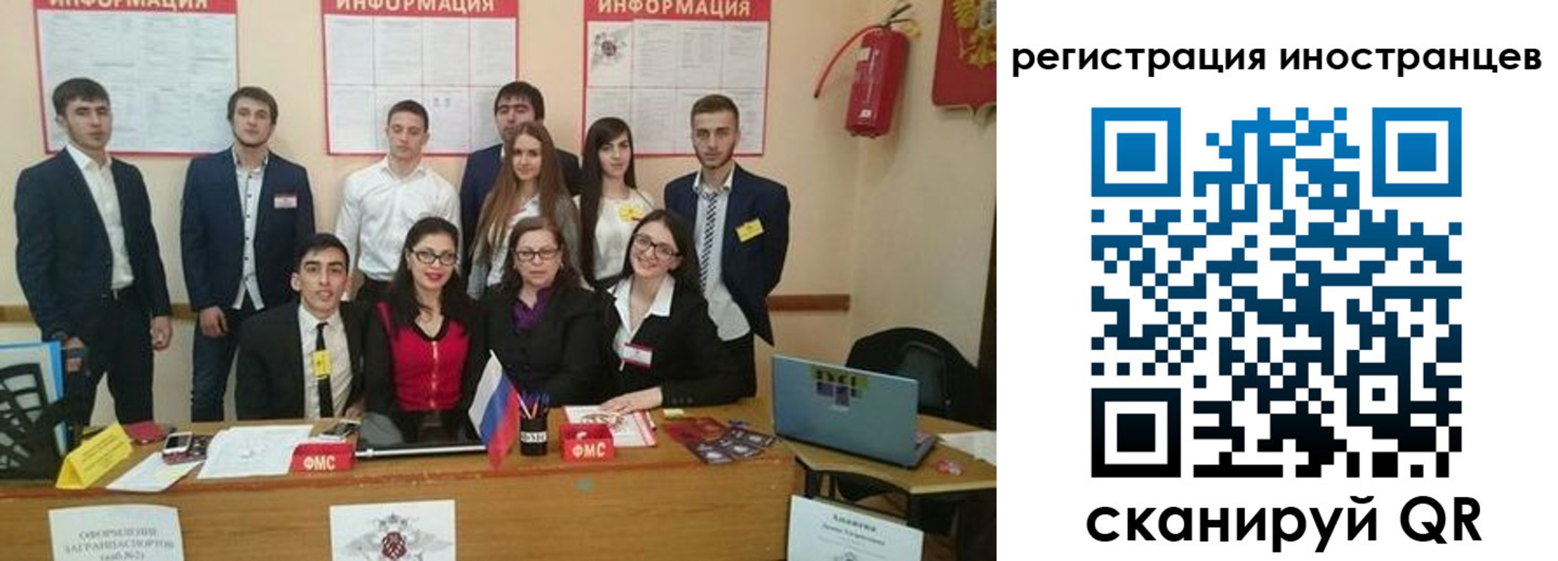регистрация для школы в Можге