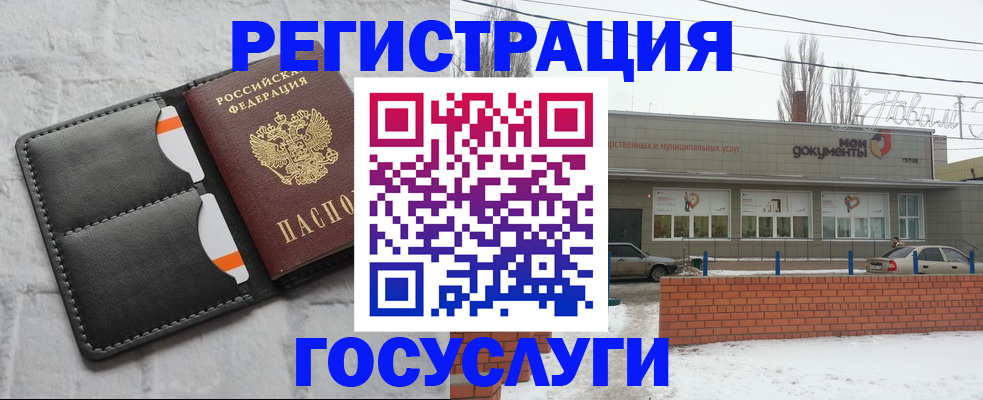прописка гарантия в Можге