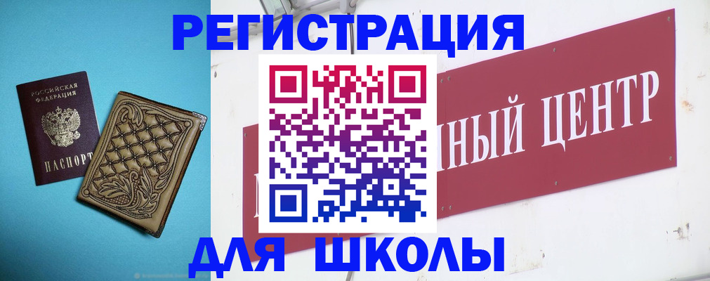прописка регистрация в Можге