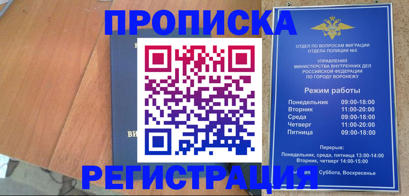 форма 3 в Можге