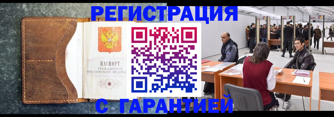 найти адрес прописки в Можге