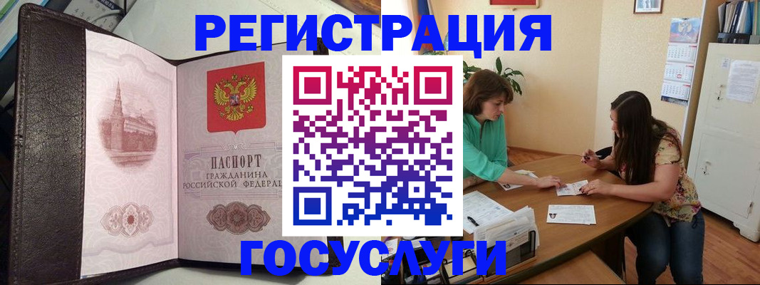 найти адрес прописки в Можге